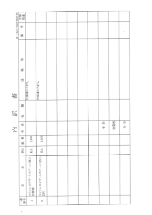 06-1-4247-0024-0030.pdf